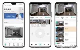 全橙看家 v4.6.0 下载官方版 截图