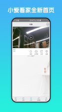 全橙看家 v4.6.0 下载官方版 截图