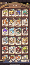 DongWu Odyssey(动物奥德赛) v1.0.0 游戏下载 截图