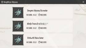 DongWu Odyssey(动物奥德赛) v1.0.0 游戏下载 截图