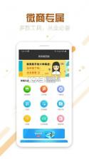 普康宝 v5.0.0 下载官方版 截图
