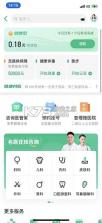唯医骨科 v7.4.21 app下载免费 截图