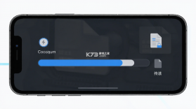 装机助手机克隆 v1.2.0 下载安装 截图