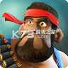 海岛奇兵 v73.1.3 国庆版下载