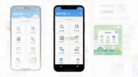 昌黎市民通 v1.4.5 app下载免费 截图