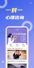 惠每医生 v2.6.2.1 下载官方版 截图