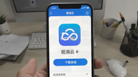 视消云 v3.4.501 下载手机版 截图