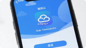 视消云 v3.4.501 下载手机版 截图