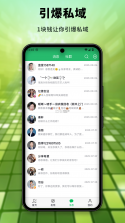社博 v7.2.130 官方app下载安装 截图