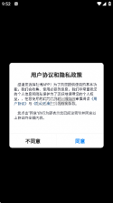 社博 v7.2.130 官方app下载安装 截图