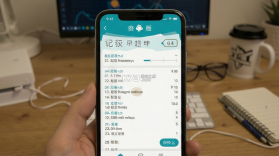记应收 v2.3.4.0922 下载手机版 截图