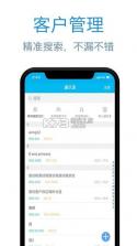 记应收 v2.3.4.0922 下载手机版 截图