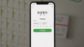 佳家农 v1.3.0 安卓下载软件 截图