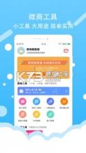 Jimmil(极妙) v2.2.1 官方app下载安装 截图
