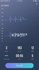 朵尔监护 vV2.1.9 下载手机版 截图