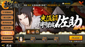 火战Kurumi版 v0.2 安卓下载 截图