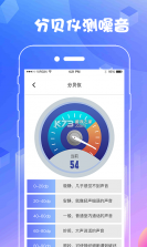 AR测量 v6.5.35 下载手机版 截图