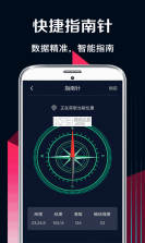 AR测量 v6.5.35 下载手机版 截图