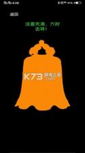 木鱼蝉曲 v1.4.2 下载免费 截图