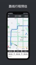 e司机代驾计费 v1.0.0 app下载免费 截图