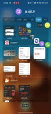 悬浮捷径SoftCircle v5.9.11 官方app下载安装 截图