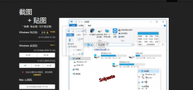 悬浮捷径SoftCircle v5.9.11 官方app下载安装 截图