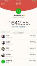 宁行美好生活 v1.1.2 下载官方版 截图