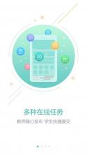 伴鱼培优 v8.4.0920 官方app下载安装 截图
