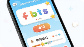 伴鱼培优 v8.4.0920 官方app下载安装 截图
