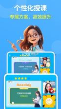 伴鱼培优 v8.4.0920 官方app下载安装 截图