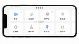 中广舒适家 v3.7.14 app下载安装最新版 截图