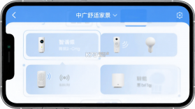 中广舒适家 v3.7.14 app下载安装最新版 截图