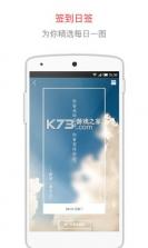 半糖 v1.4.4 官方app下载安装 截图