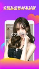 半糖 v1.4.4 官方app下载安装 截图