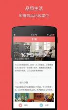 半糖 v1.4.4 官方app下载安装 截图