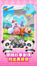 奇妙创造园 v9.93.36.40 下载安卓版 截图