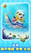 奇妙创造园 v9.93.36.40 下载安卓版 截图