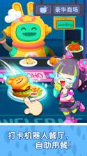 奇妙创造园 v9.93.36.40 下载安卓版 截图