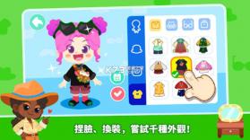 奇妙创造园 v9.93.36.40 下载安卓版 截图