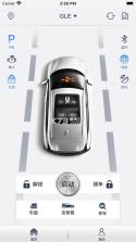 风格控车 v1.6.3 app下载 截图
