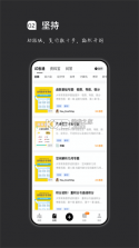 单招刷题网 v6.09.11 app下载免费 截图
