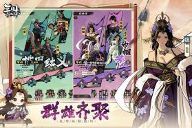 三国箭雨千军 v1.0.0 手游官方版 截图