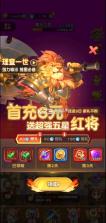 魔法森林大作战 v0.0.8 0.1折万国集结版 截图
