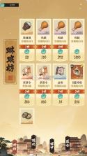 三国箭雨千军 v1.0.0 手游官方版 截图