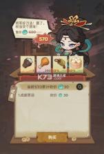 三国箭雨千军 v1.0.0 手游官方版 截图