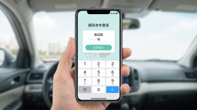 顺风车出行用车 v1.0.1 下载免费 截图