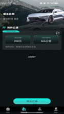 顺风车出行用车 v1.0.1 下载免费 截图