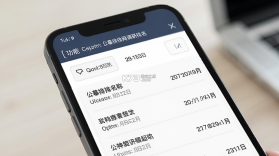 公募排排网 v8.13.0 安卓下载 截图