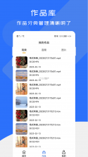 超级格式转换工厂 v1.4.0 下载官方版 截图