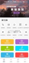 超级格式转换工厂 v1.4.0 下载官方版 截图